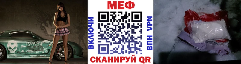 Где купить Железноводск ГАШИШ A PVP АМФ Меф мяу мяу