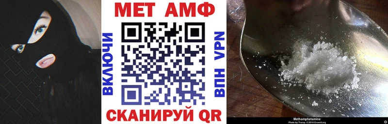 Amphetamine VHQ  Железноводск 