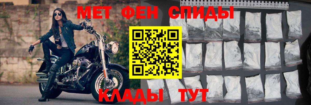 Amphetamine 98% Железноводск