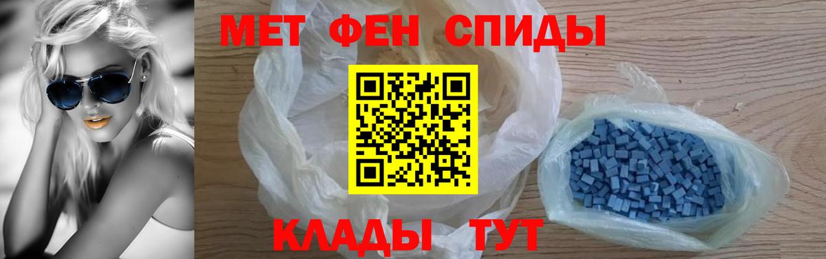 Железноводск  Amphetamine VHQ  Амфетамин  Вход с VPN 