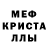 МЕТАМФЕТАМИН пудра Finster Dexter