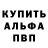 Метадон белоснежный Aliya Bezsmertnaya