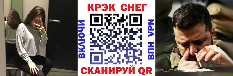 mega онион  Железноводск  COCAIN Перу 