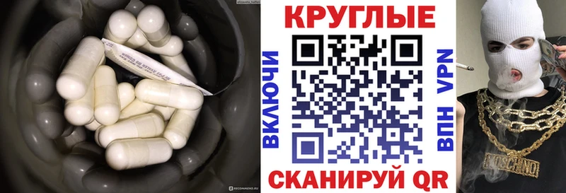 Ecstasy таблы  MEGA зеркало  Железноводск  дарнет шоп 