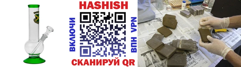 ГАШ AMNESIA HAZE KRAKEN маркетплейс Железноводск