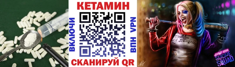 сколько стоит  KRAKEN маркетплейс  КЕТАМИН VHQ  Железноводск 