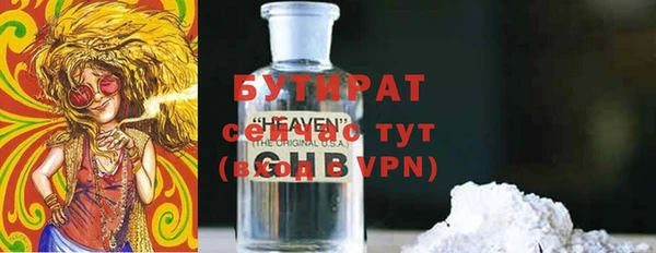 спиды Гусев