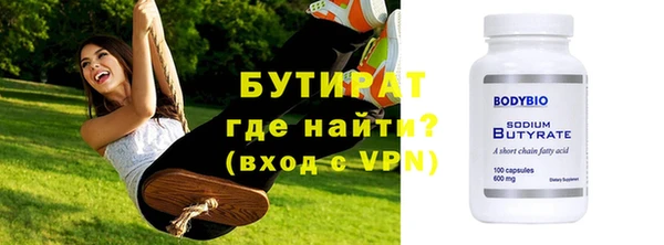 бошки Новозыбков