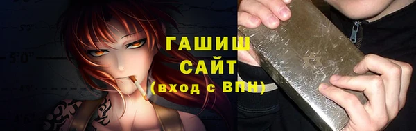 кристаллы Новодвинск