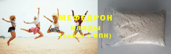 индика Гусиноозёрск