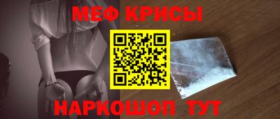 гашик Мариинск