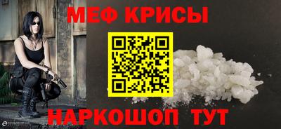 гашик Мариинск