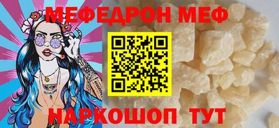 гашик Мариинск