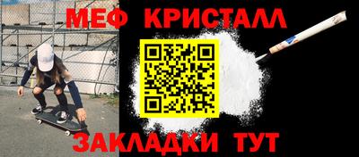 соль курить ск Малгобек