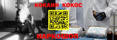 соль курить ск Малгобек