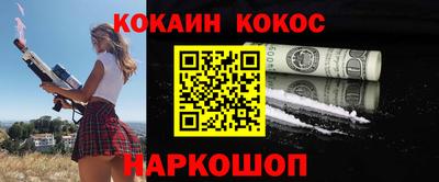 гашик Мариинск