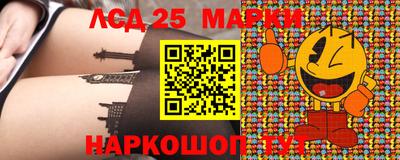 гашик Мариинск