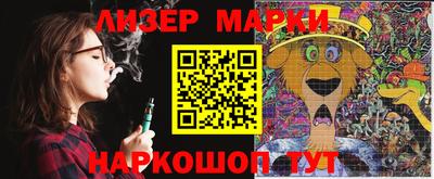 гашик Мариинск