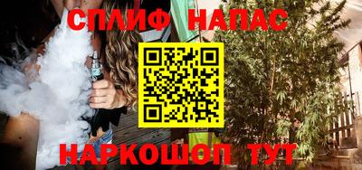 гашик Мариинск