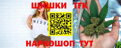 соль курить ск Малгобек