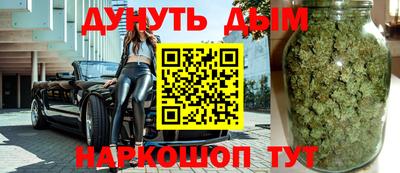 соль курить ск Малгобек