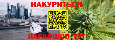 соль курить ск Малгобек