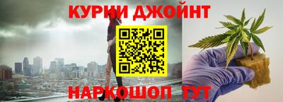 соль курить ск Малгобек