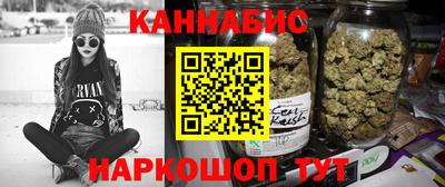 гашик Мариинск
