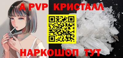 соль курить ск Малгобек