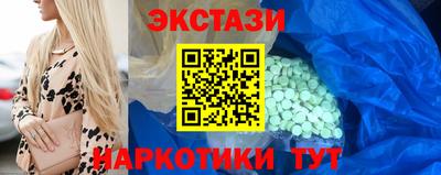 соль курить ск Малгобек