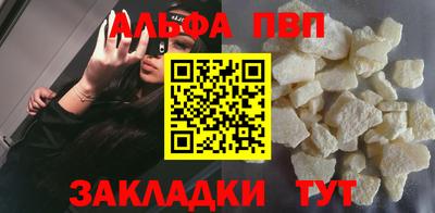 соль курить ск Малгобек