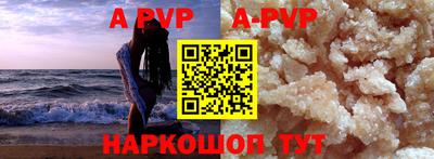 соль курить ск Малгобек