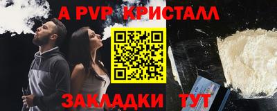 гашик Мариинск