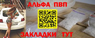 соль курить ск Малгобек
