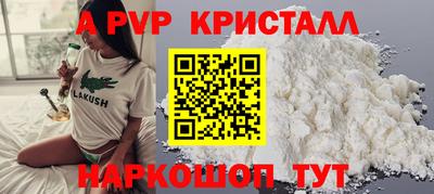 mdma Малоярославец