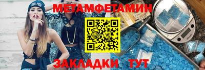 гашик Мариинск