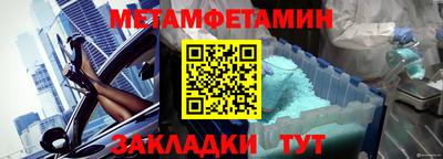 соль курить ск Малгобек