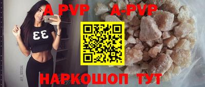 соль курить ск Малгобек