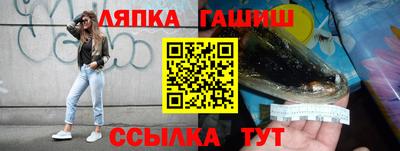 соль курить ск Малгобек