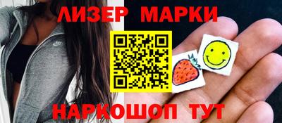 соль курить ск Малгобек