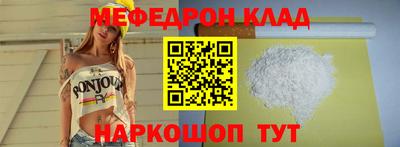 mdma Малоярославец