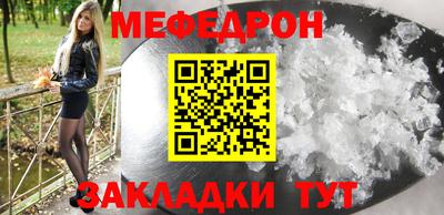 гашик Мариинск