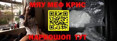 гашик Мариинск