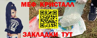 гашик Мариинск