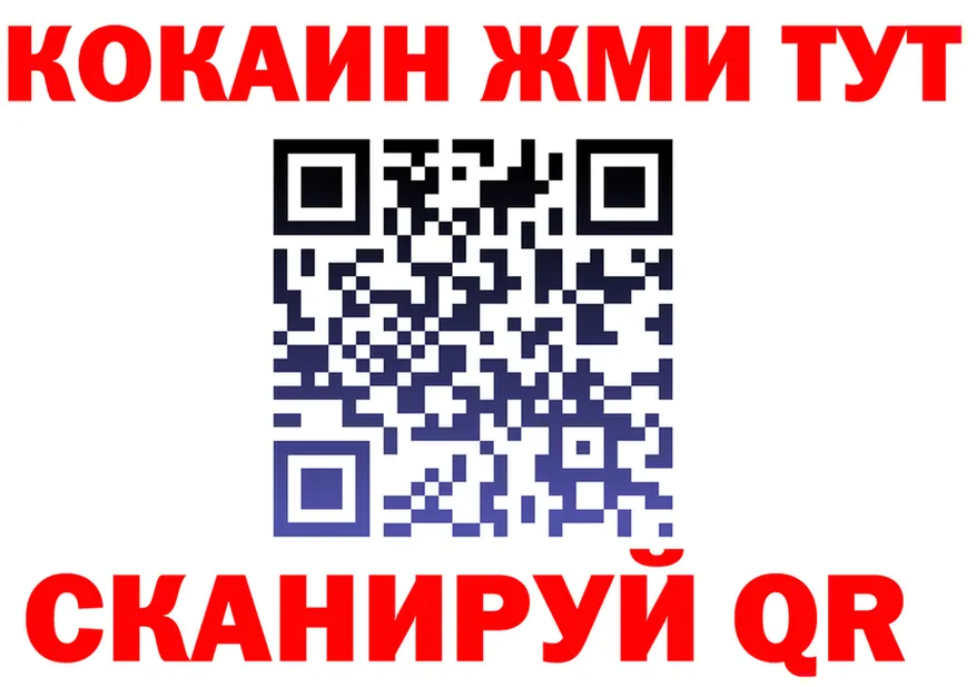 МЯУ-МЯУ 4 MMC зеркало это МЕГА Железноводск