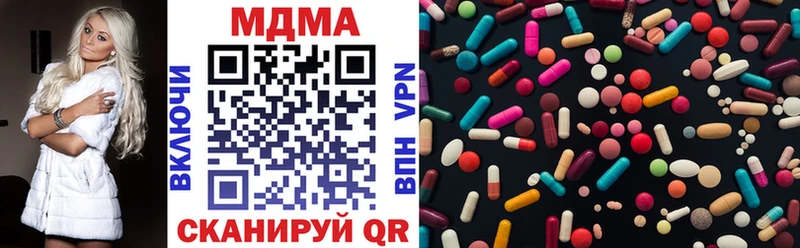 МДМА VHQ  Железноводск 