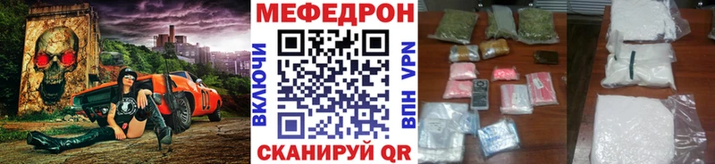 МЕФ мука  Железноводск 