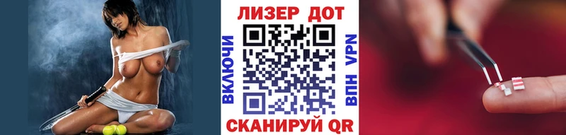 Наркотические марки 1500мкг  Железноводск 
