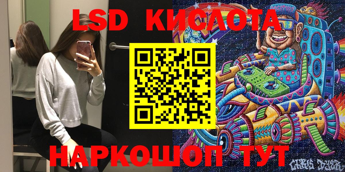 Марки 25I-NBOMe  Вход с VPN  Железноводск  Марки N-bome 1,5мг  Марки N-bome 1,5мг 