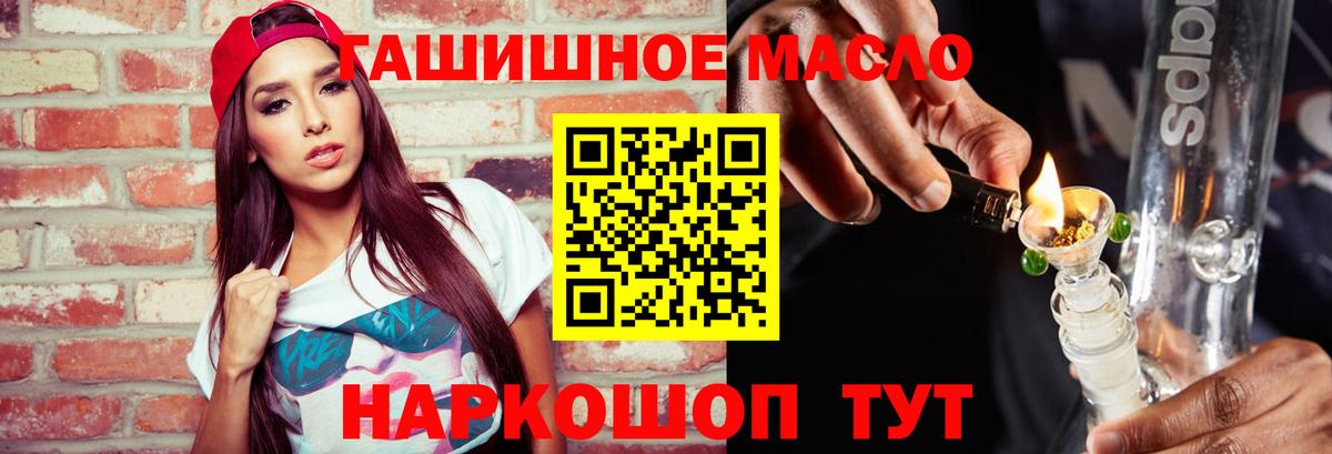 ТГК Wax Железноводск